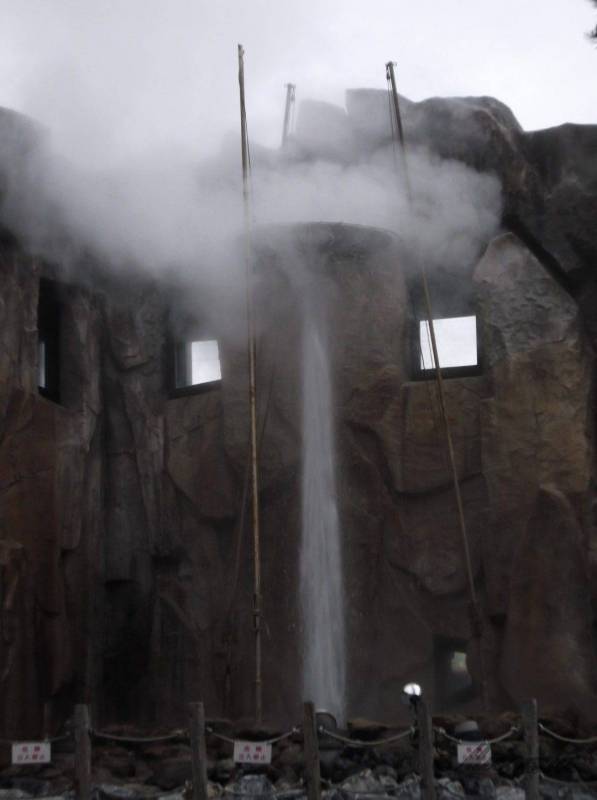 しかべ間歇泉公園の間歇泉の温泉が噴き出ているところ