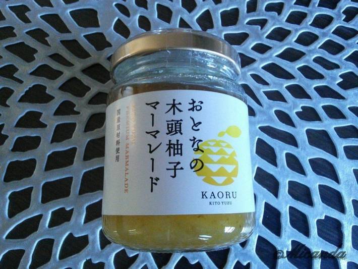 柚子専門ショップ『KAORU-KITO YUZU（カオルキトウユズ）』の「おとなの木頭柚子マーマレード」
