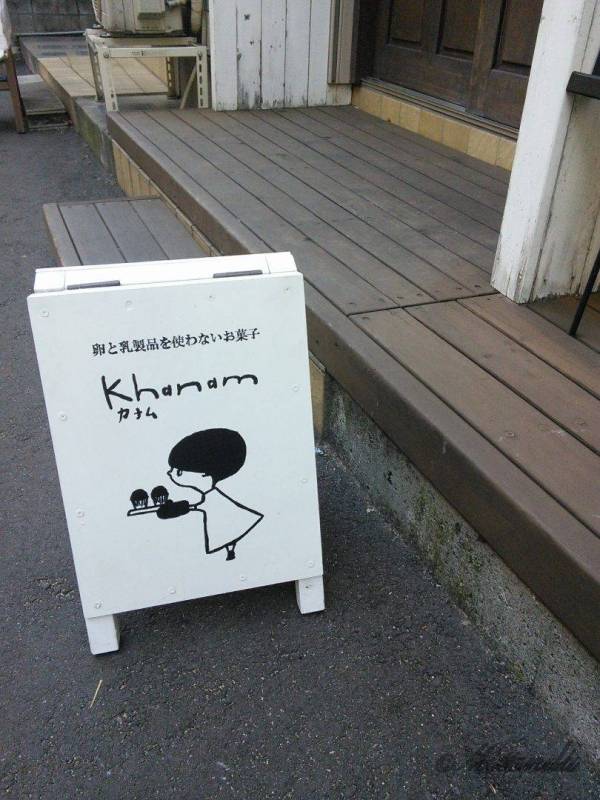 Khanamのかわいい看板