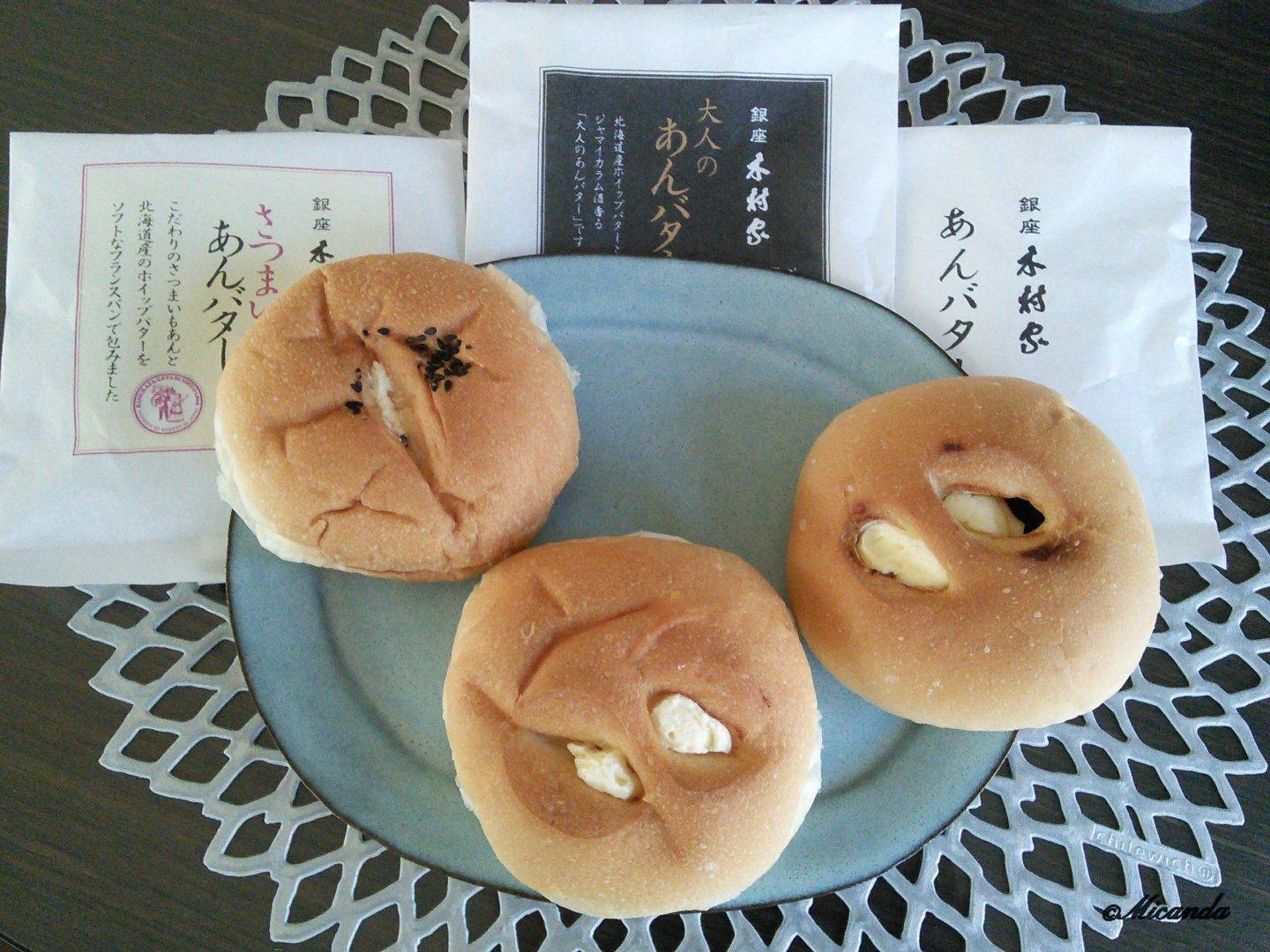 銀座木村家あんバター あん バター パン それぞれの個性が光ってます 遊んで食べて時々旅して