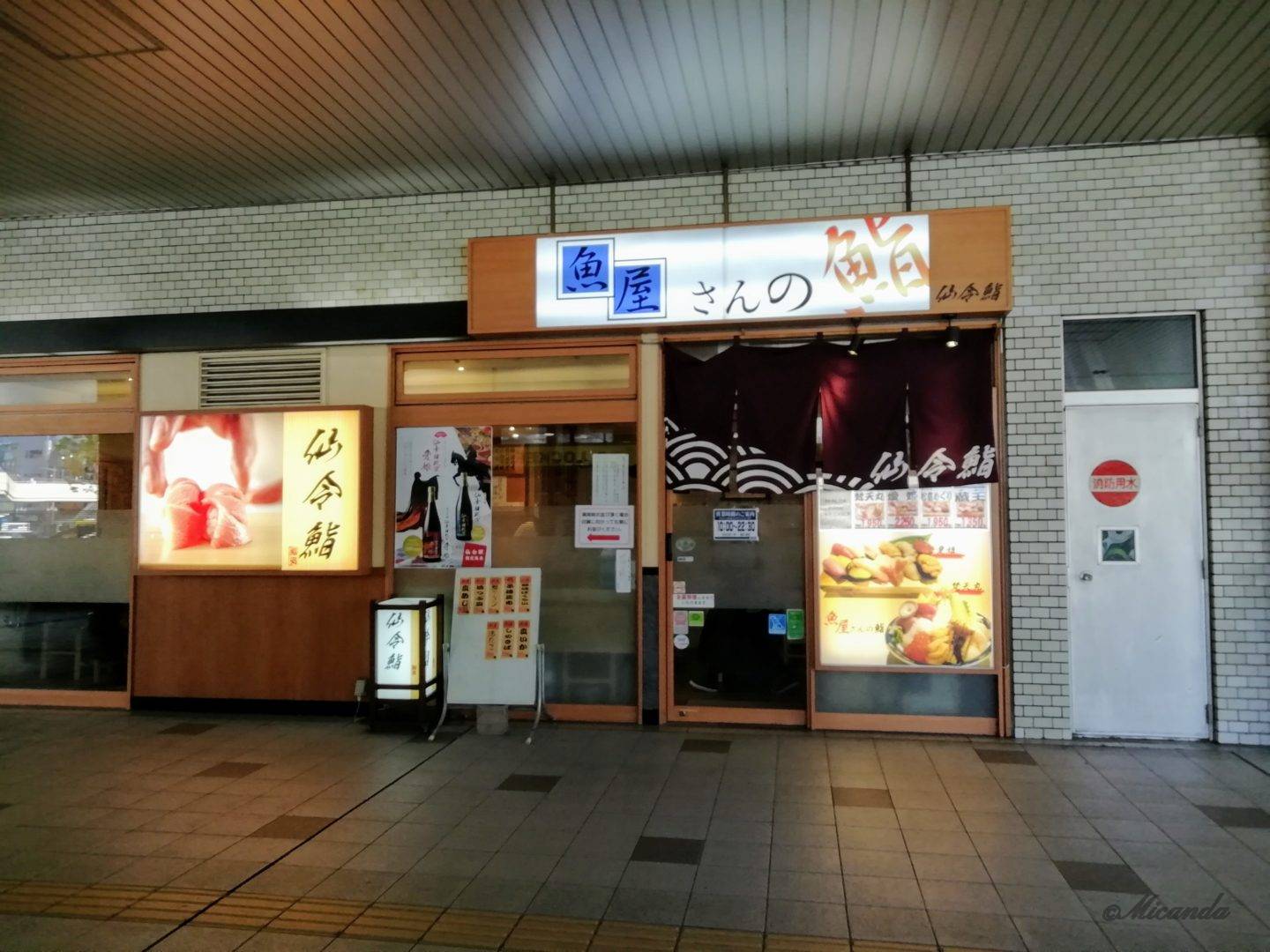 仙台駅の中のような外のようなお寿司屋さん 仙令鮨仙台駅１階店 宮城 岩手旅行 遊んで食べて時々旅して
